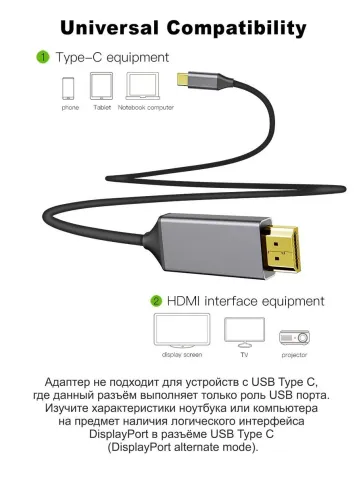 VCOM USB 3.2 Type-C (m) - HDMI (m) 1.8м фото 7
