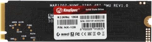 Твердотельный накопитель Kingspec PCIe 3.0 x4 128GB NX-128 M.2 2280... фото 2