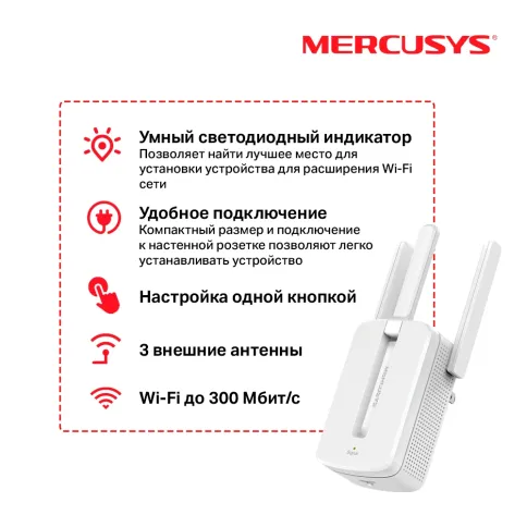 Усилитель Wi-Fi/ N300 wifi signal Amplifier, wall socket connection, 2 фото 4