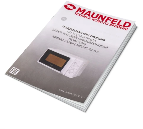 Maunfeld MFSMO.20.7WH фото 14