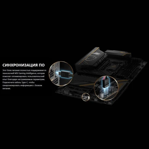 MSI 306-7ZPEX11-CE0 фото 3