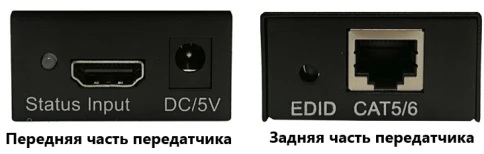 HDMI удлинитель/ HDMI удлинитель по витой паре до 60м. Разрешение виде фото 3