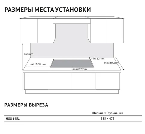 KORTING HGG 6451 CTN фото 1
