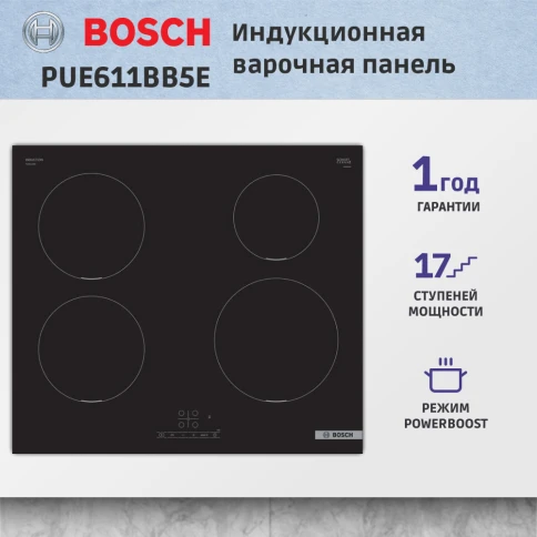Встраиваемая варочная панель BOSCH PUE611BB5E фото 21