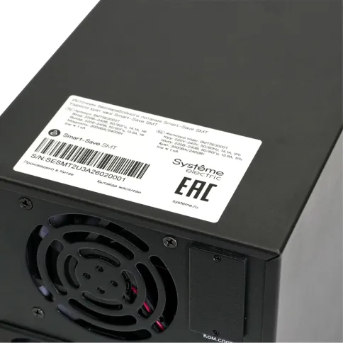ИБП Smart-Save SMX-Tower Systeme Electric 3000 ВА, 230 В, 1:1, Внутрен фото 3