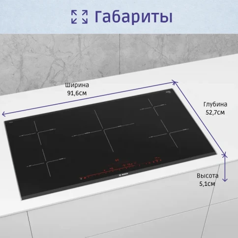 Встраиваемая варочная панель BOSCH PIV975DC1E фото 10