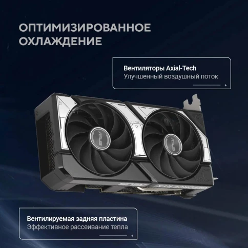 ASUS DUAL-RTX5060TI-O8G фото 14
