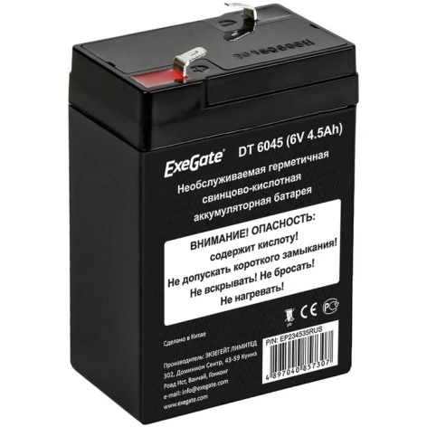 Батарея Exegate DT 6045 фото 1