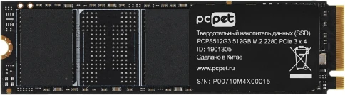 Твердотельный накопитель PC Pet PCIe 3.0 x4 512GB PCPS512G3 M.2... фото 6
