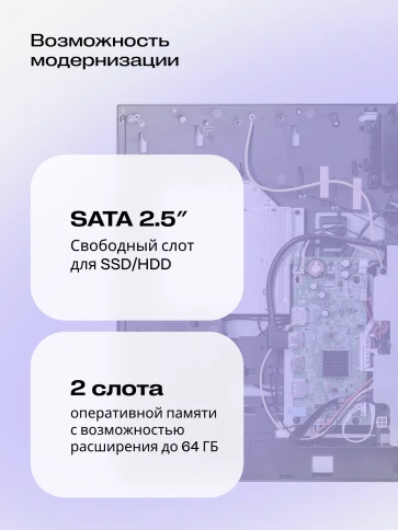 Моноблок/ HIPER V30 2k   27"(2560x1440 (матовый) IPS)/Intel Core i5 14 фото 9