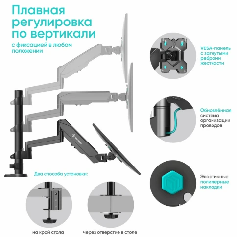 Кронштейн для 2-х мониторов ONKRON/ 13-32" макс. 100*100, струбцина, н фото 8