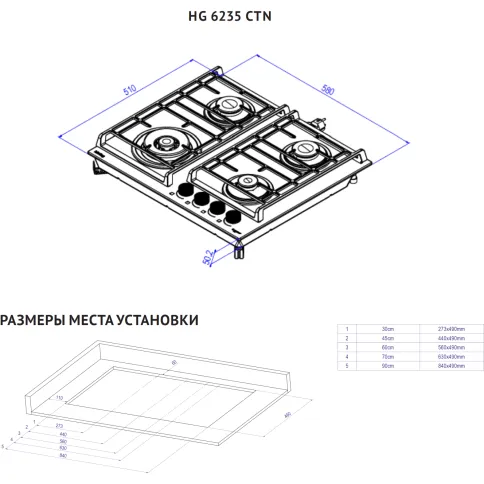 KORTING HG 6235 CTN фото 3