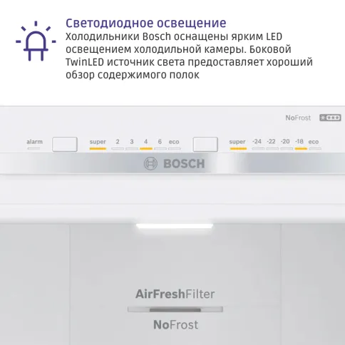 Холодильник BOSCH KGN55VL21U фото 6