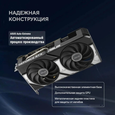 ASUS DUAL-RTX5060TI-O8G фото 12