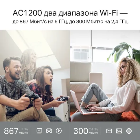 TP-Link Archer C6U фото 4