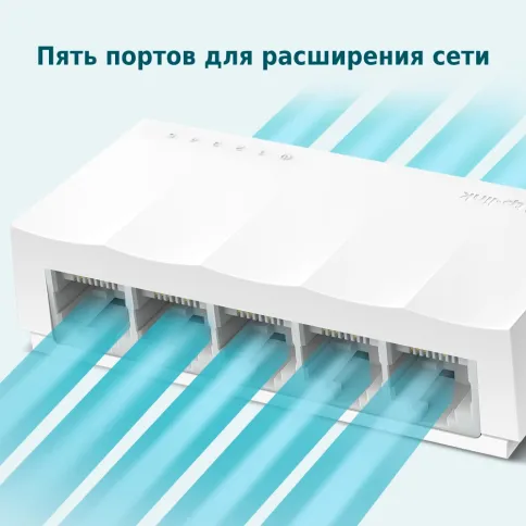 TP-Link LS1005 фото 3