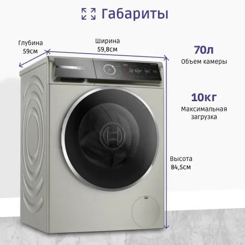 Стиральная машина BOSCH WGB2560XME фото 4