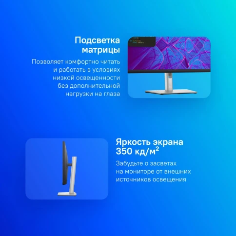 Монитор Dell 27" P2723QE черный IPS LED 5ms 16:9 HDMI матовая HAS Piv фото 9