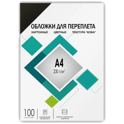 Обложки для переплета А4 "кожа" черные 100 шт, ГЕЛЕОС [CCA4B] фото 1