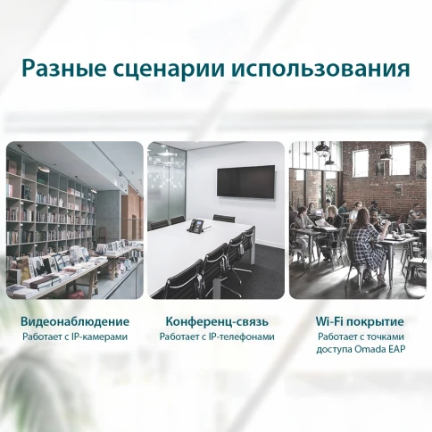 Коммутатор/ 4-port 10/100 Mbit / s unmanaged PoE + switch... фото 7