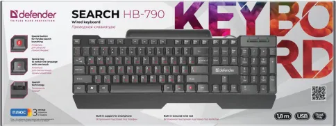 Defender HB-790 фото 2