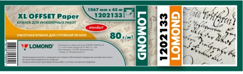 Бумага Lomond 1202133 594мм-45м/80г/м2/белый матовое для струйной печа фото 1