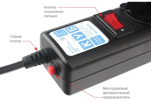 Фильтр-удлинитель Power Cube 1.9м 5 розеток (черный графит) 10А/2,2кВт фото 6