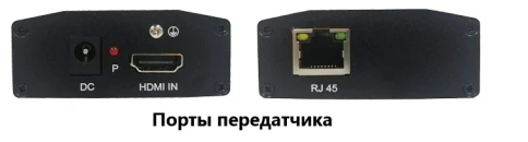 HDMI удлинитель по сети Ethernet/ HDMI удлинитель по сети Ethernet. Ра фото 2