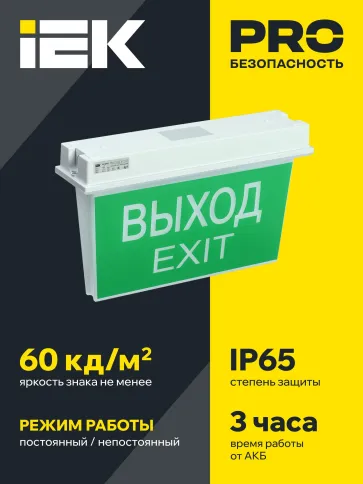 IEK LSSA0-5043-3-65-K03 фото 1