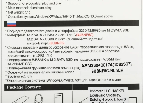 Внешний корпус SSD AgeStar 3UBNF5C SATA III USB 3.0 USB... фото 9