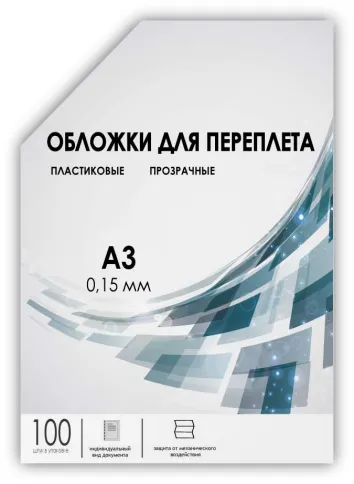 ГЕЛЕОС PCA3-150 фото 2