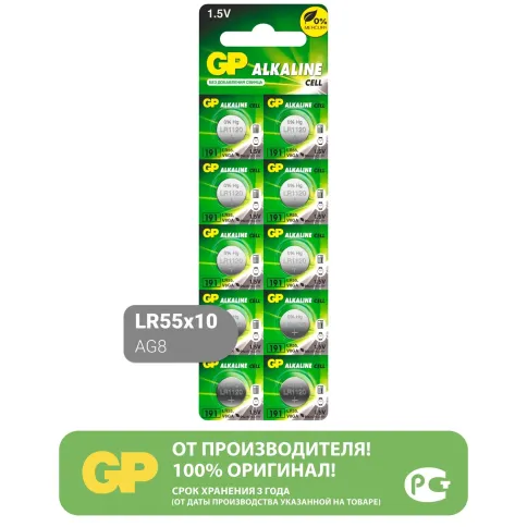 GP 191A (4891199015526) фото 2