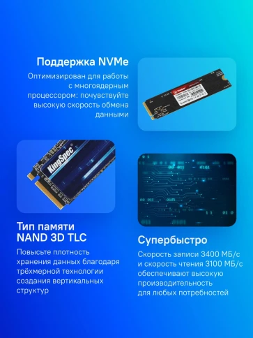 Твердотельный накопитель Kingspec PCIe 3.0 x4 512GB NX-512 M.2 2280... фото 5