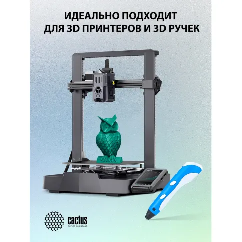 Cactus CS-3D-PETG-1KG-DKGN фото 8