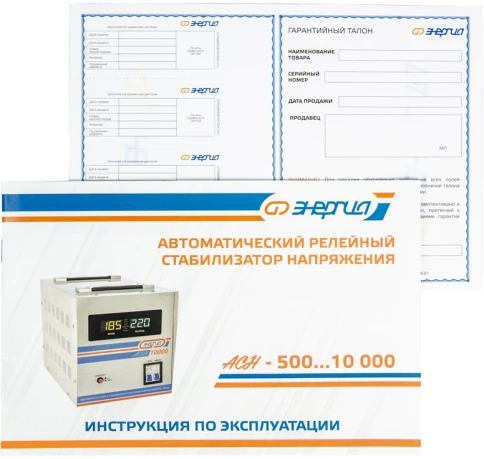 Стабилизатор  АСН- 2000  ЭНЕРГИЯ с цифр. дисплеем/ Stabilizer ASN-2000 фото 10