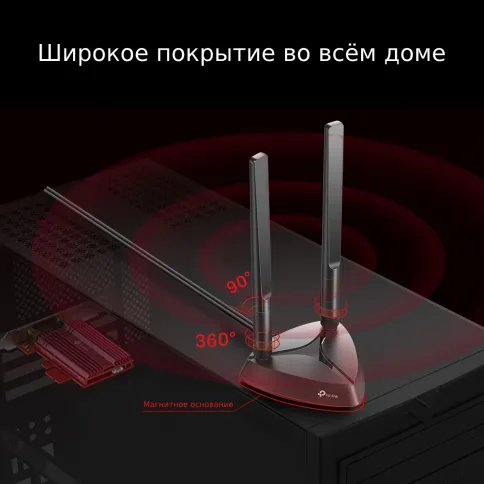 Адаптер Wi-Fi/ 11AX 3000Mbps dual-band PCI-E adapter, two external Ant фото 5
