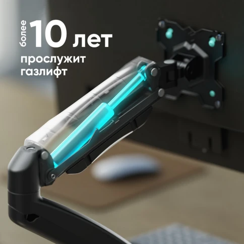 Кронштейн для мониторов ONKRON/ 13-32" ГАЗЛИФТ макс 100*100 наклон -45 фото 4