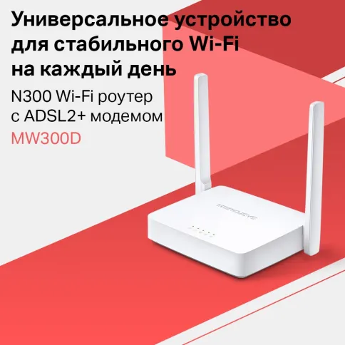 Маршрутизатор/ N300 Wi-Fi ADSL Annex A router, 1 RJ-11 port, 3 100 Mbi фото 3