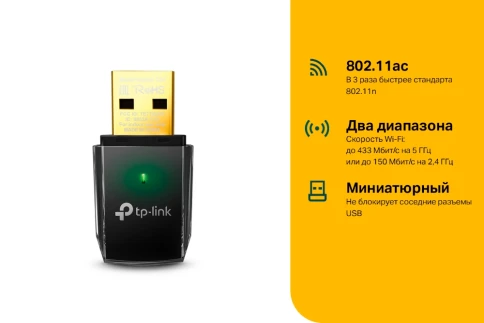 Адаптер Wi-Fi/ AC600 Dual Band Wireless USB 2.0 Adapter, 433Mbps... фото 3