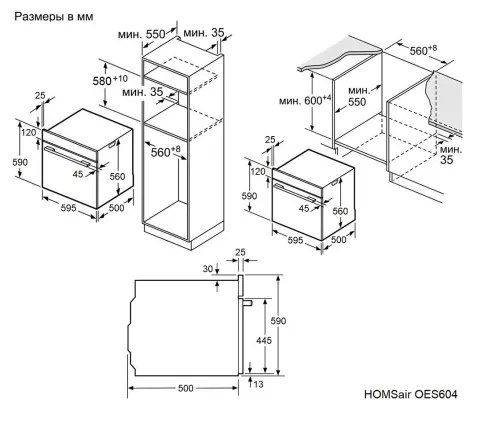 HOMSAir OES604BK фото 2