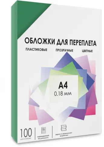 ГЕЛЕОС PCA4-180G фото 2