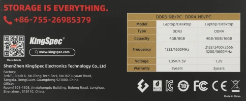SHENZHEN KINGSPEC ELECTRONICS TECHNOLOGY CO LTD KS3200D4N12032G фото 6