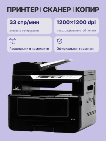 Katusha IT M133p фото 6