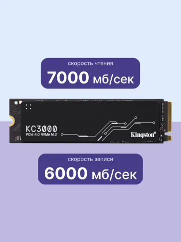 Kingston SSD KC3000 SKC3000S/1024G фото 3