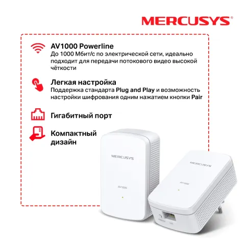 Комплект гигабитных адаптеров Powerline/ AV1000 Gigabit Powerline Kit, фото 5
