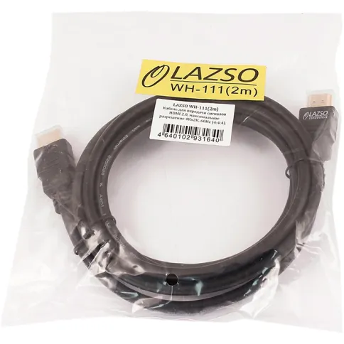 Кабель/ LAZSO Кабель для передачи сигналов HDMI 2.0, максимальное разр фото 4