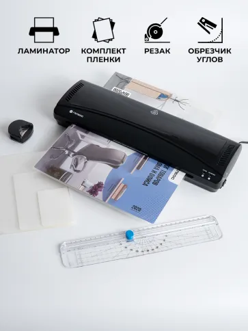 Ламинатор ГЕЛЕОС ЛМ A3 Комбо+ (ЛМА3КН) фото 4