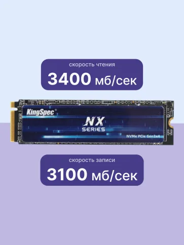 Kingspec SSD NX-1TB 2280 фото 3