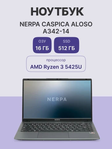 Ноутбук/ Ноутбук NERPA CASPICA ALOSO A342-14 (14.1" IPS/1920x1080/AMD фото 5