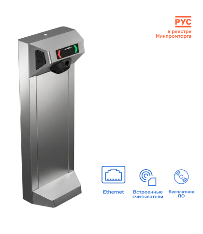 Компактная сетевая электронная проходная «STL-01NE» фото 1